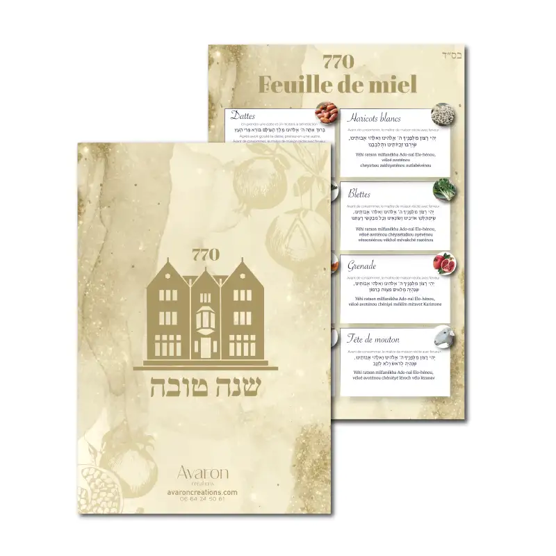 Feuille de miel thème 770