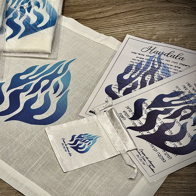 Coffret bessamim et prière personnalisée