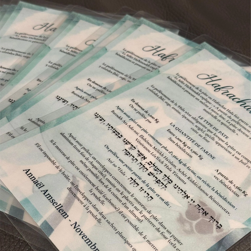 Prière personnalisée