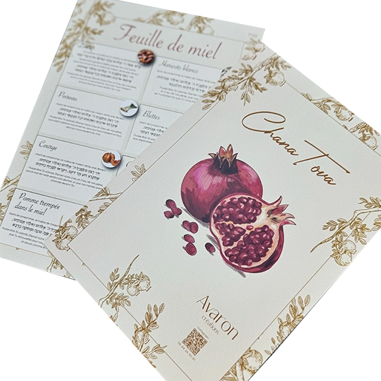 Feuille de miel personnalisée