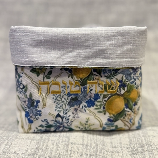 Panière de Roch Hachana personnalisée pour les hallots