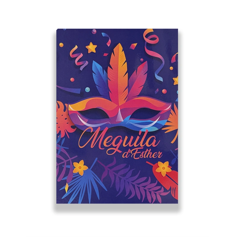 Meguila masque hebreu/phonétique 