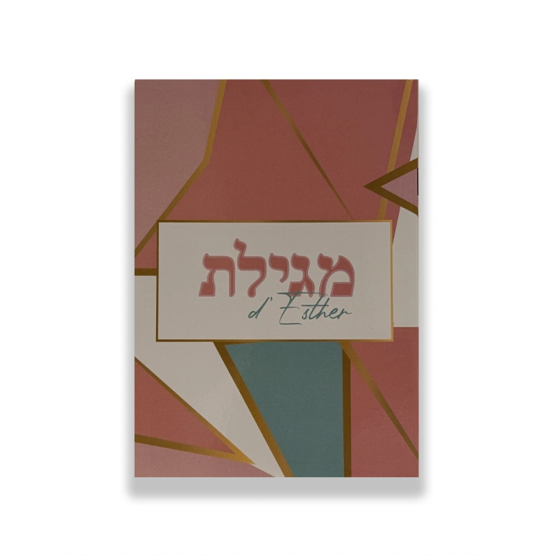 Meguila pastel hébreu/phonétique 