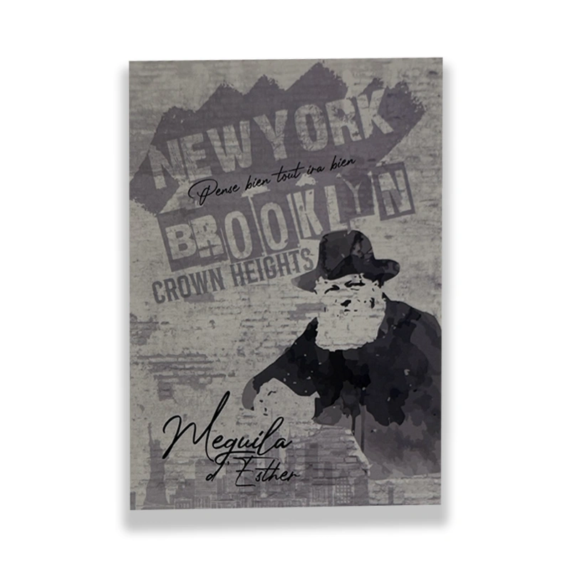 Meguila 770 hébreu/phonétique 