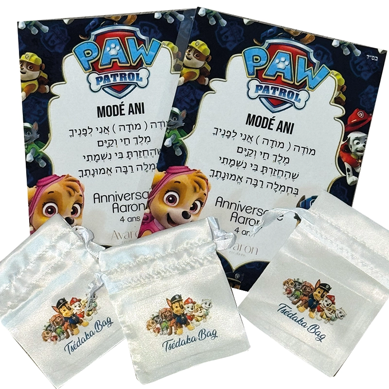 Prière modé ani et tsedaka bag